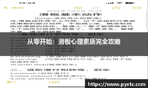 牛竞技APP