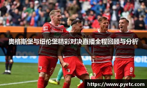 好博体育网站