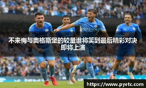 好博中国体育