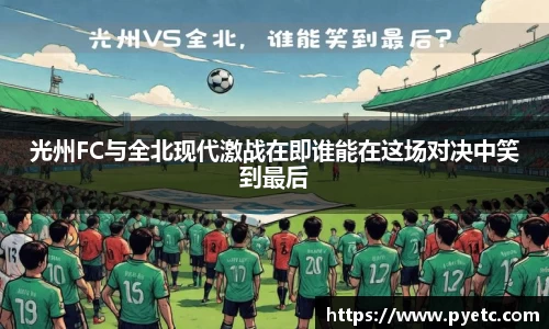 好博体育