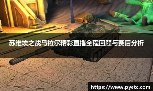 好博(中国)体育