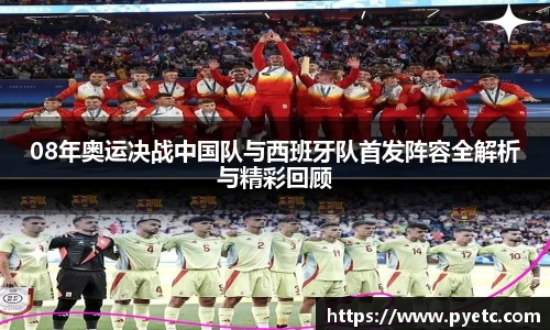 好博(中国)体育