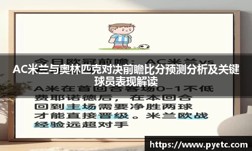 好博(中国)体育
