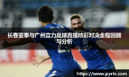 好博(中国)体育